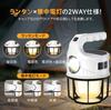 Multi-purpose LED lantern, camping lantern with 4000mAh high-capacity battery, USB rechargeable, solar charging, power indicator, IP65 waterproof, out