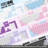 ABS Two-Color Backlit Keycaps for Mechanical Keyboards - Universal Fit for 61/87/104/108 Keys