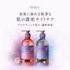 [2025 Spring Limited Edition] YOLU Body Soap Calm Night Care