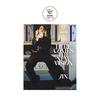 ELLE Magazine August 2026 BTS JIN Cover