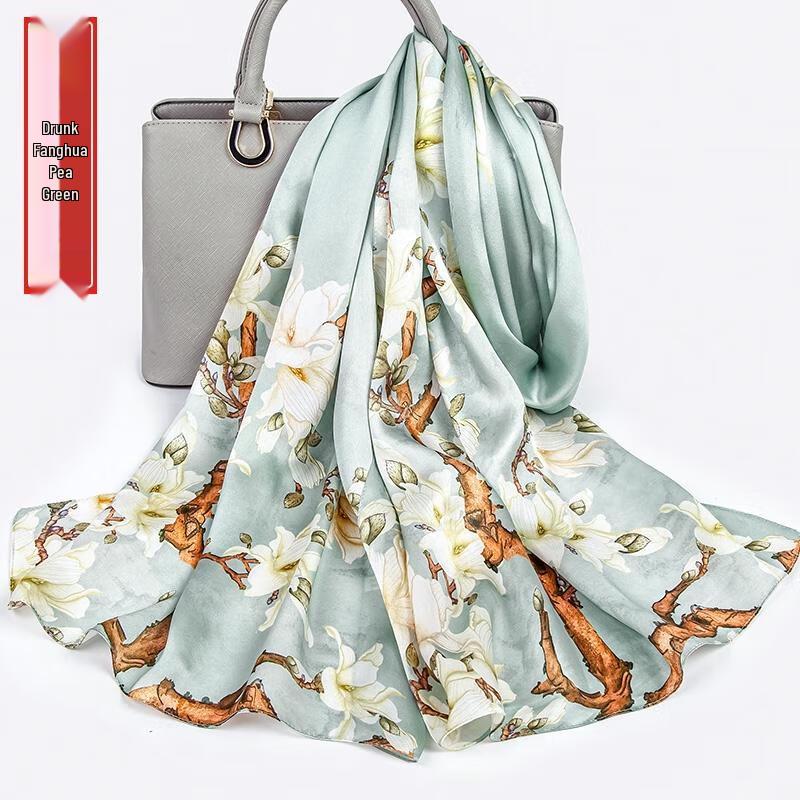 HANDUNYOU Elegant Scarf Gift Box