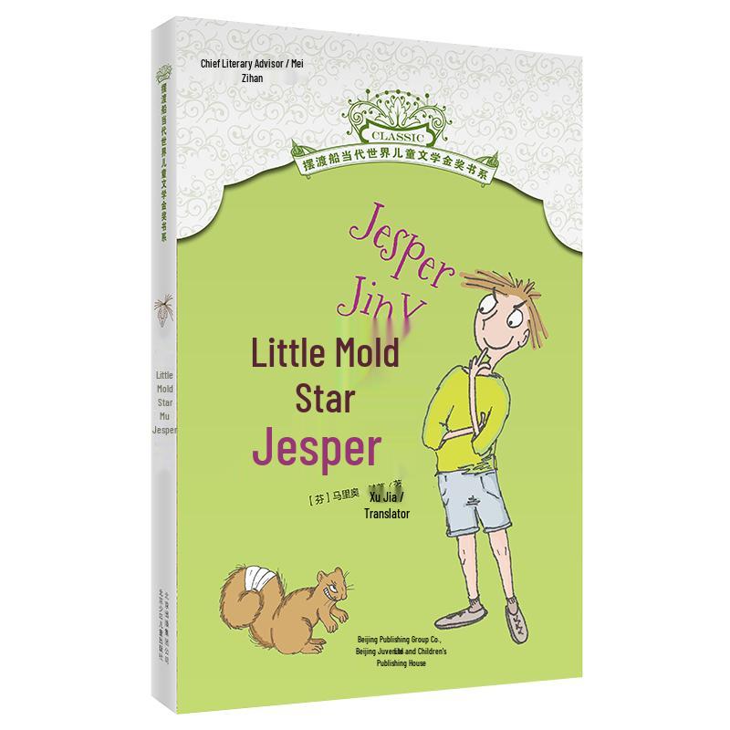 Jasper s Bad Luck (Ferryboat Children s Literature Series)