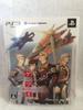 Ketsui Jigoku EXTRA PS3 ~Kizuna Tachi~ (Limited Edition) -