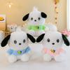 Plush Toy 25 Cm Machine Doll Birthday Wedding Throw Gift Ring Doll Cartoon Doll