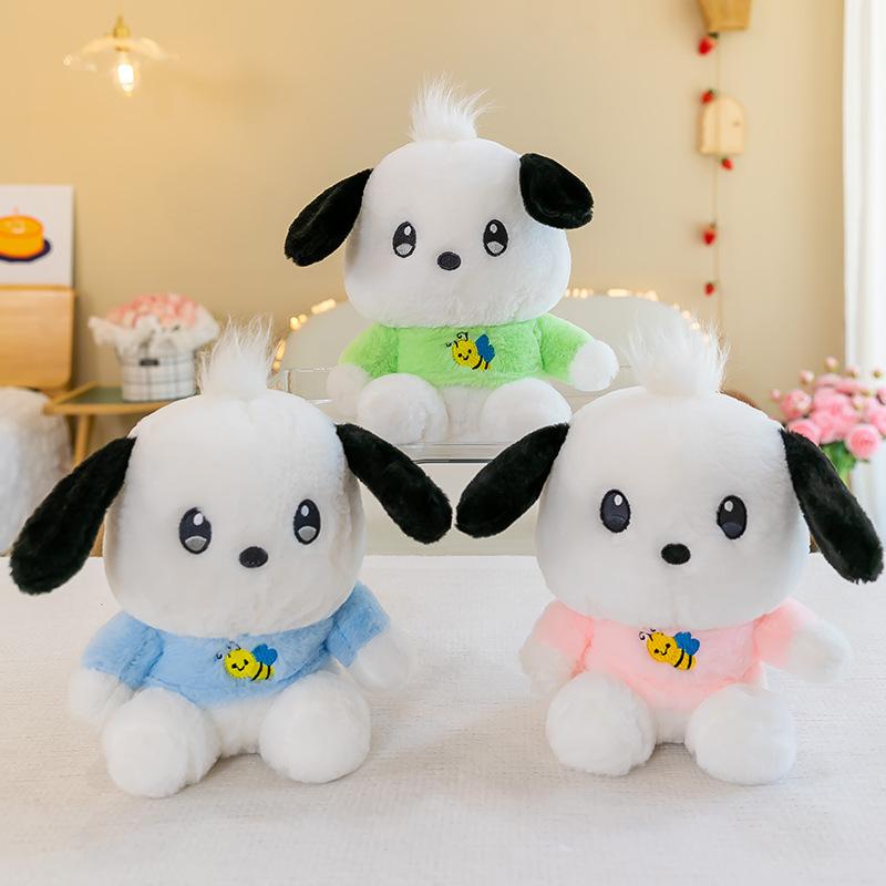 Plush Toy 25 Cm Machine Doll Birthday Wedding Throw Gift Ring Doll Cartoon Doll