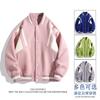 Men's Spring and Autumn New Baseball Uniforms for Men and Women Are Handsome Casual and Versatile Youth Trendy Sports Jackets