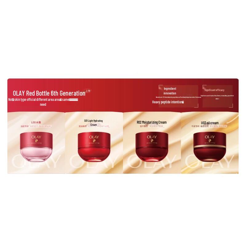 Olay Peptide Firming & Anti-Wrinkle Essence Cream Set