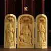 1 Stück Exquisite Buchsbaum-Schnitzerei Guanyin Buddha Statue Westliche Drei Heilige Holzschnitzkunst Handwerk Heimdekoration