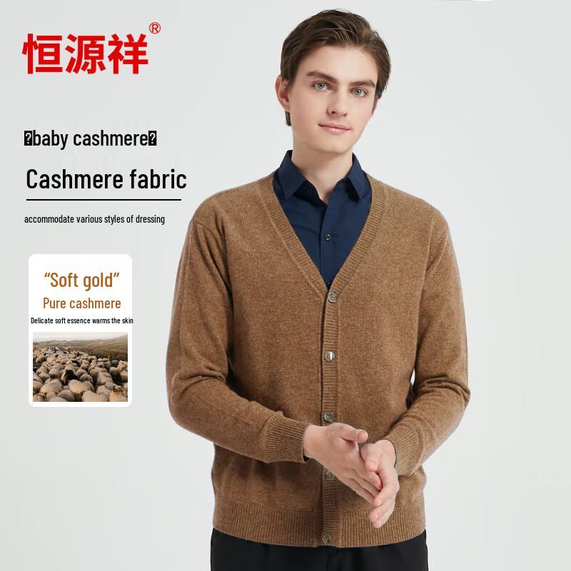 

Мужской кардиган из чистого детского кашемира Hengyuanxiang 3XL (185)