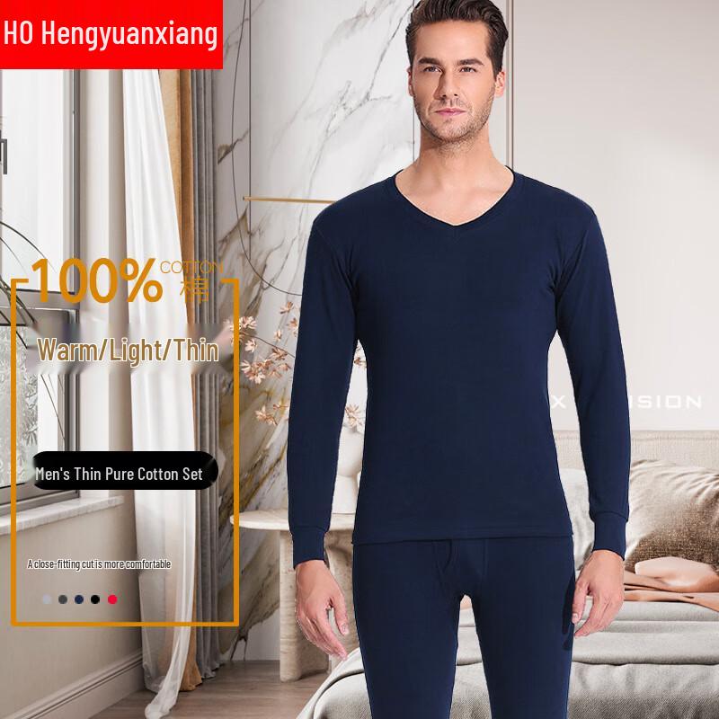 Hengyuanxiang Men's Pure Cotton Thermal Underwear Set