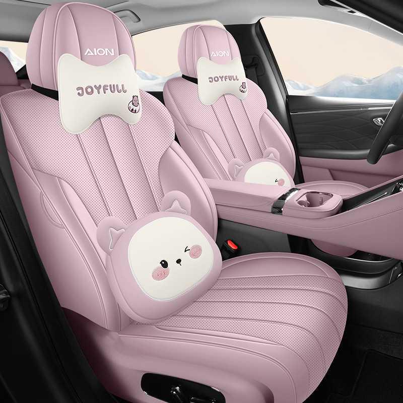 GAC AION UT Parrot Dragon Leather Car Seat Cover - Universal, Perforated, Breathable, All-Season.