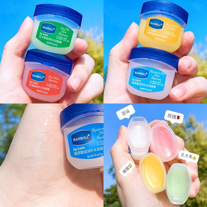 Подарочный набор для ухода за губами Hanboli Vaseline