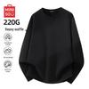 MINISO Men's Waffle Knit Long Sleeve T-Shirt