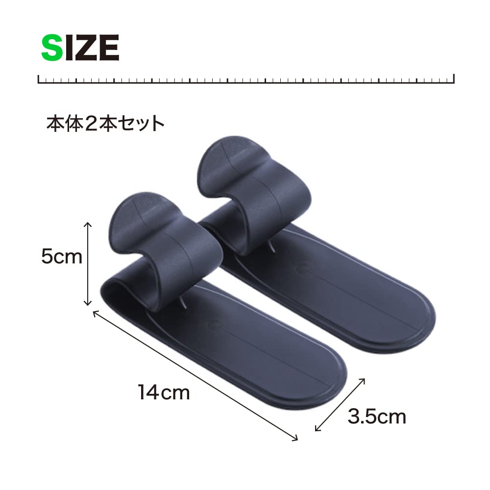 TKY Car Umbrella Holder Umbrella Storage Folding Umbrella Car Paste Umbrella Rest Set of 2