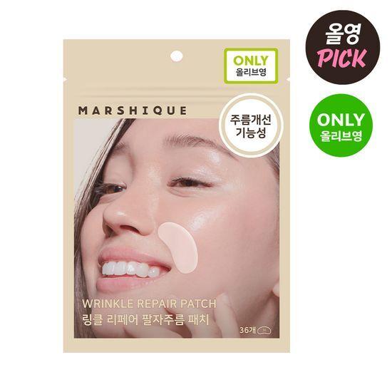

MARSHIQUE Патчи для разглаживания носогубных складок, 36 штук