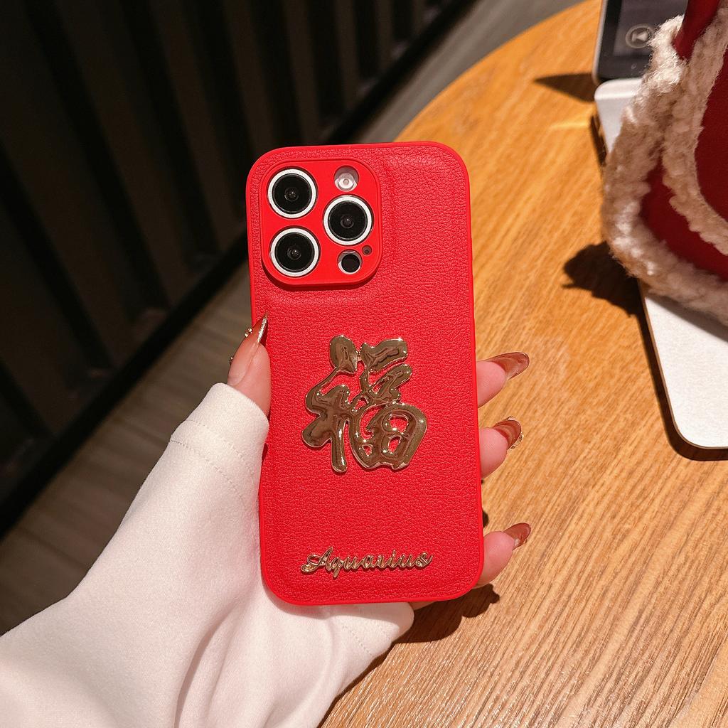 Suitable for IPhone15PROMAX Phone Case, Chinese Red Apple 16 Plump and Auspicious Full Leather Case