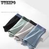 4pcs Men's Four Corners Trendy Underwear Men's Breathable Flat Corners Shorts Head Boxer Brief