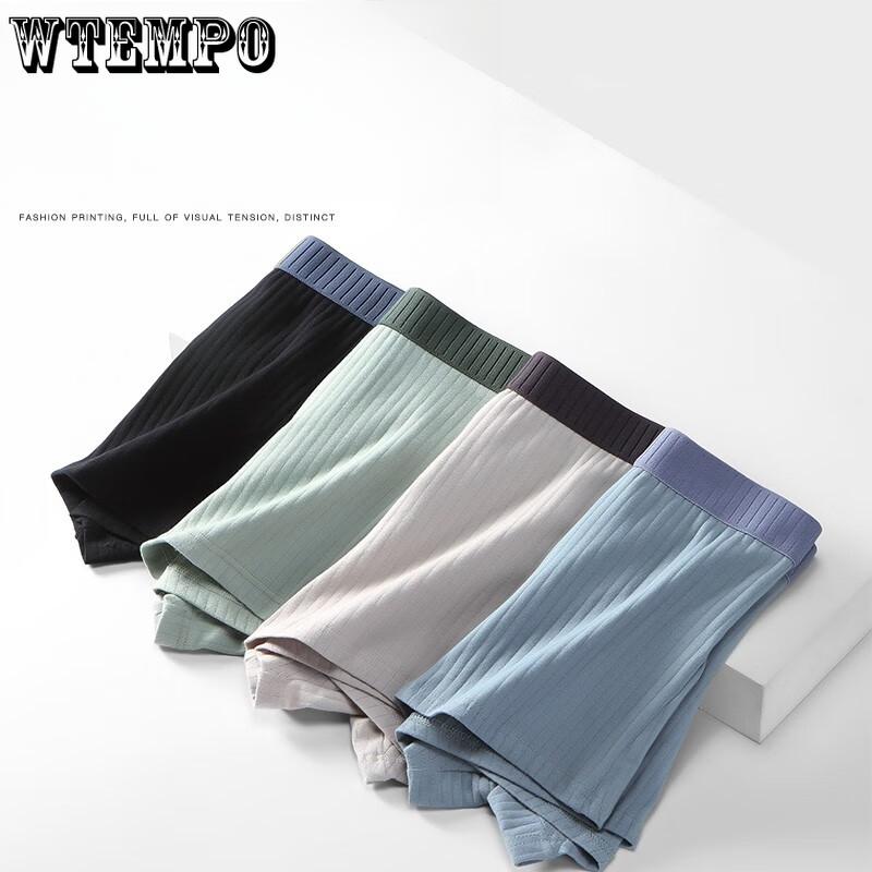 4pcs Men's Four Corners Trendy Underwear Men's Breathable Flat Corners Shorts Head Boxer Brief