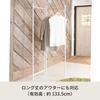 Nagai Kosan Frame Clothes Rack Wide X 2cm Deep X Two Clothes (Folding), 44.5cm 150.5cm High, Panels, White, Storage, Space-Saving, NK-531