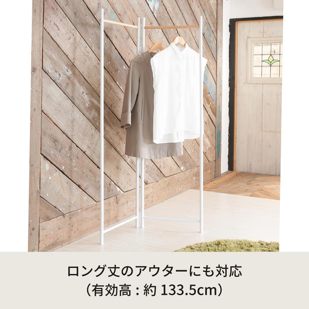Nagai Kosan Frame Clothes Rack Wide X 2cm Deep X Two Clothes (Folding), 44.5cm 150.5cm High, Panels, White, Storage, Space-Saving, NK-531