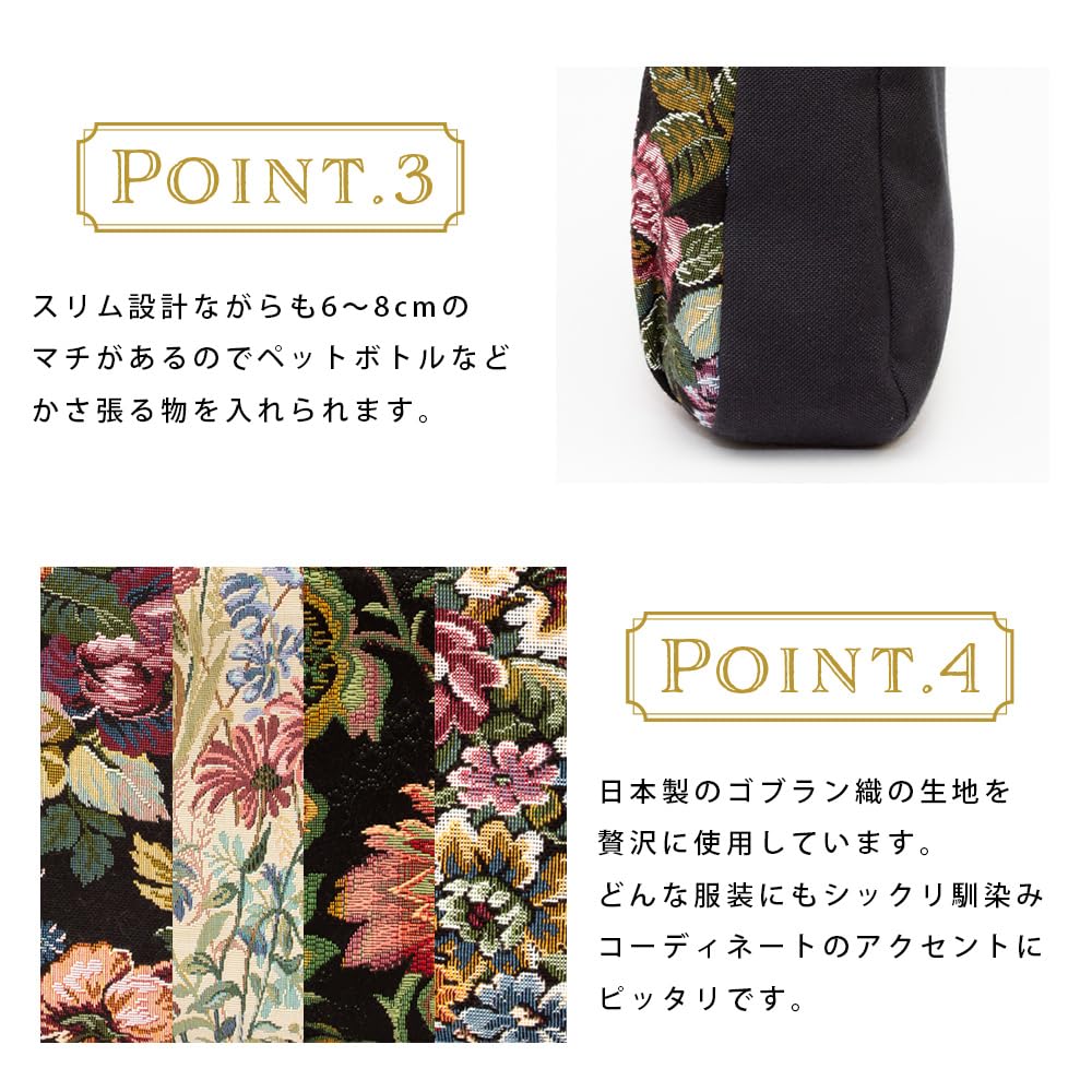 creare Kiki Women's Shoulder Bag, Lightweight, Crossbody, Multiple Pockets, Made in Japan, Kimono Style, Gobelin Weave Crepe, Mother's Day, Birthday