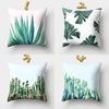 Creative Home Foliage Succulent Pillowcase Green Flower Leaves Car Cushion Cover