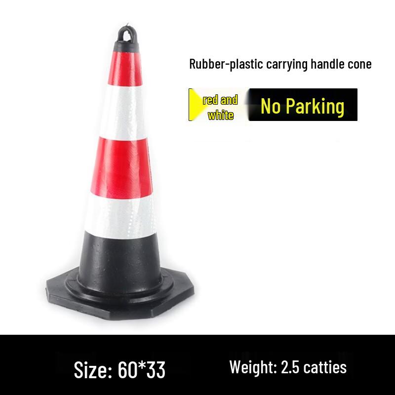 Brangdy Rubber Reflective Traffic Cone