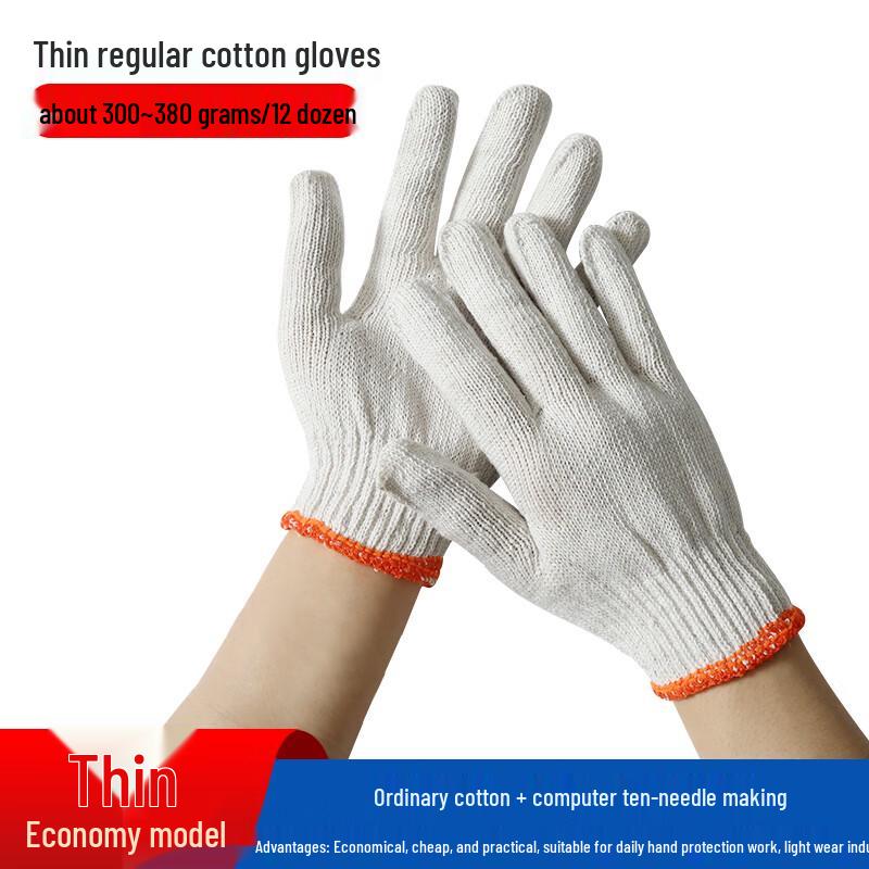 Beiyou Wear-Resistant Anti-Slip Cotton Work Gloves