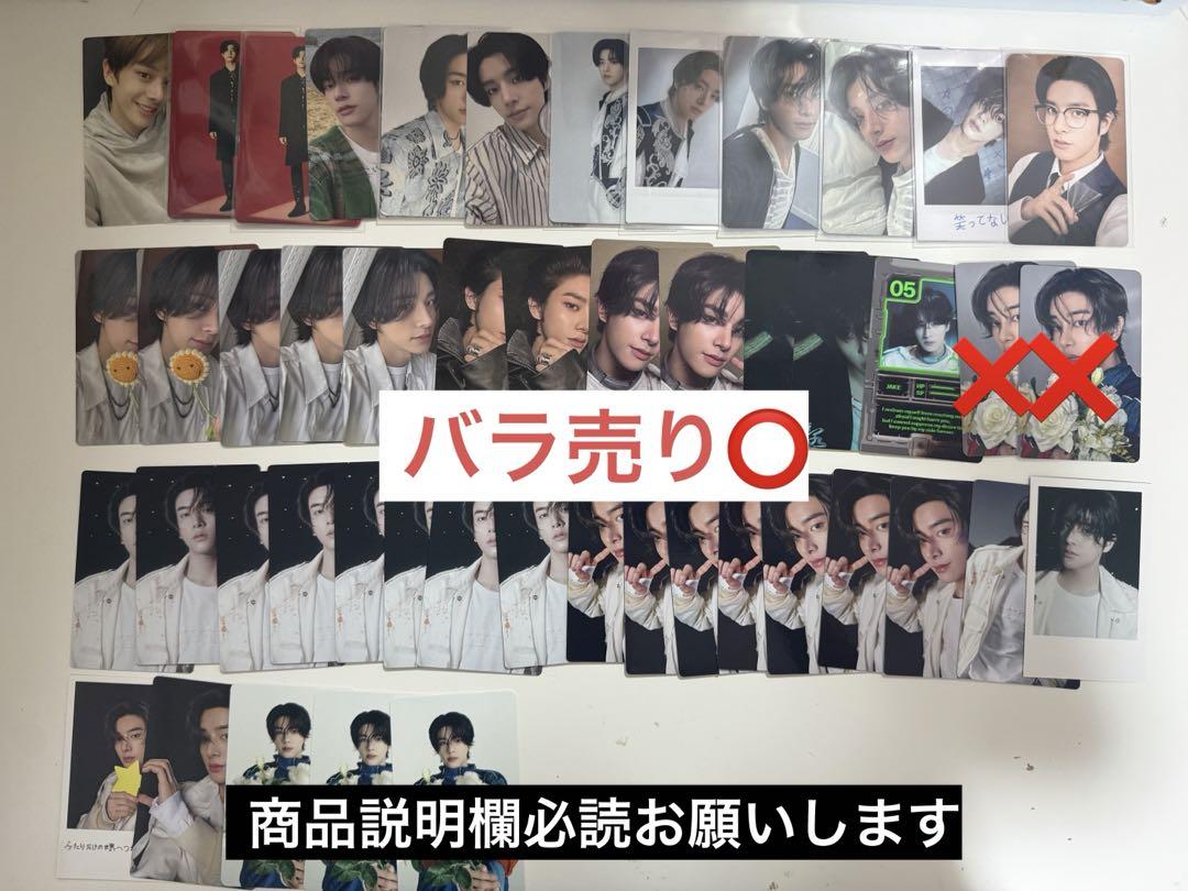 

[USED] ENHYPEN Jake trading card