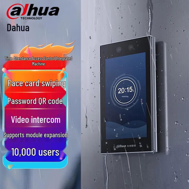 

Dahua 7-inch Facial Recognition Outdoor Access Control Terminal