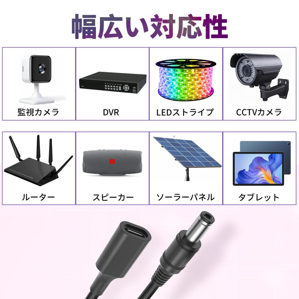 Varbmt Power PD Charging 15W Fast USB Type C PD to DC Converter 30cm Fast Multiple Compatible with Wireless Security Solar Mini LED Cell MP3 and Set