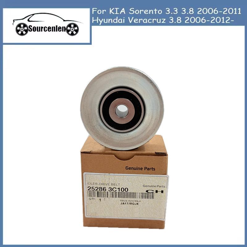 Натяжной ролик для KIA Sorento 3.3 3.8 2006-2011 Hyundai Veracruz 3.8 2006-2012 - 25286100 25286-100
