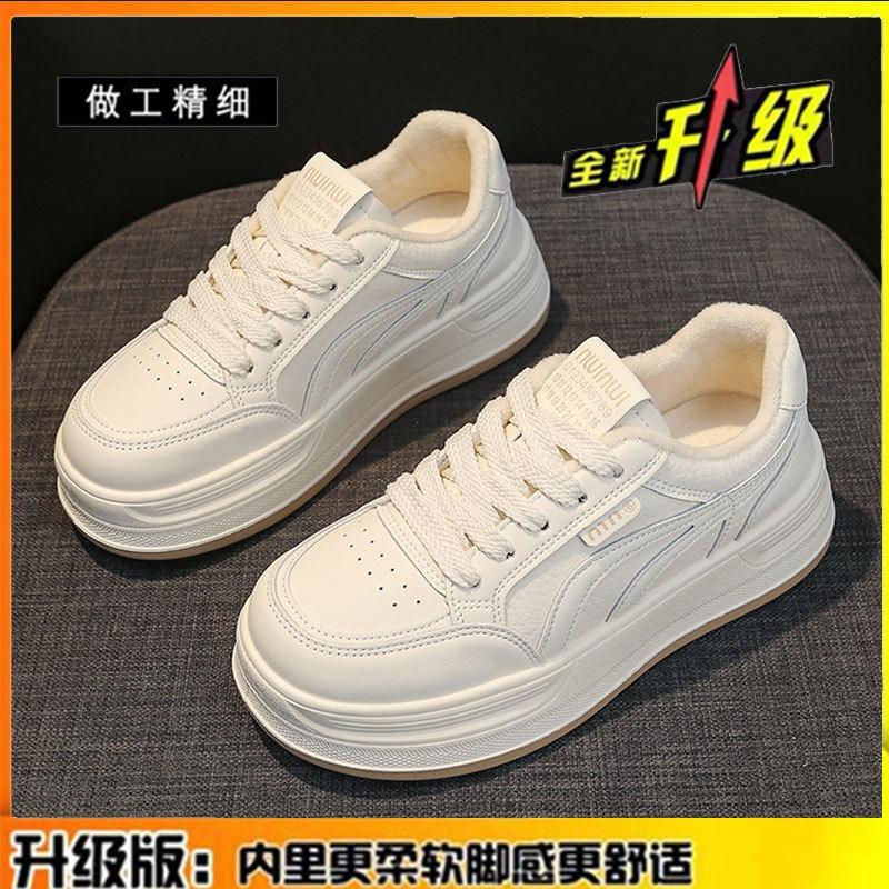 The first layer of cowhide thick-soled white shoes women's autumn and winter versatile leather women's shoes velvet warm casual sports shoes