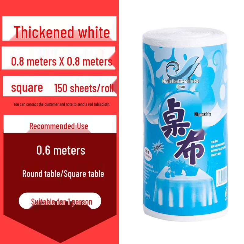 ZISIZ Thickened Disposable Rectangular Tablecloth