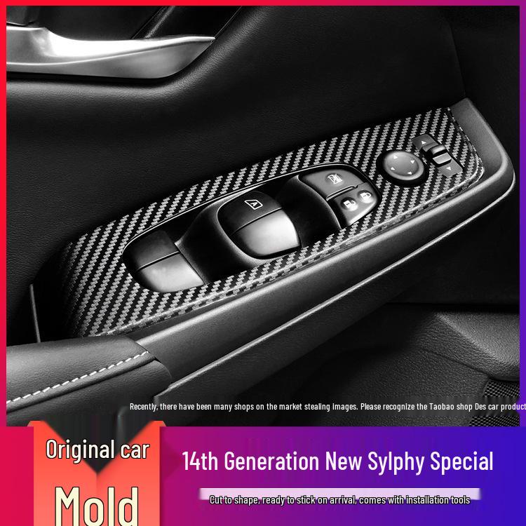 14th Gen Sylphy Interior Carbon Fiber Decals: Center Console & Anti-Kick Door Protectors (2020-2022)