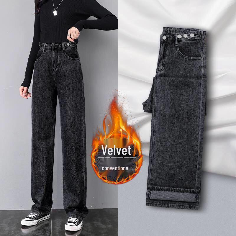 Velvet High-Waisted Wide-Leg Jeans - Women's 2025 Winter Korean Style Loose Straight-Leg Floor-Length Pants