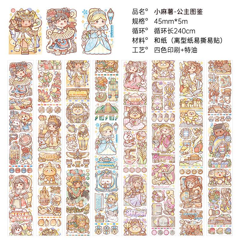1pcs/1lot Decorative Adhesive Tapes Small Mochi the 24 solar terms  Masking Tapes Scrapbooking DIY Paper Japanese Stickers 5m