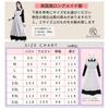 EICHAIR Maid Outfit (2XL)