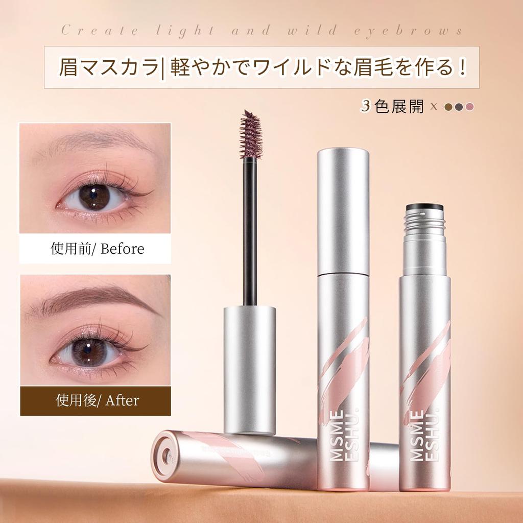 DayaEmmoTQ Eyebrow Mascara - Color Eyebrow, Quick-Drying, Long-Lasting, Highly Pigmented, Beautiful Color, Eyebrow Color, Eyebrow Tint, Waterproof,