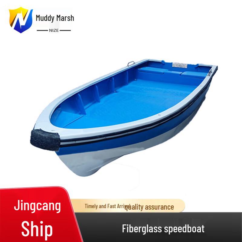 Fiberglass Rescue Speedboat