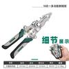 Foldable Wire Stripper, Pulley Design Multi-function Electrician Wire Splitter Wire Winding Pliers Crimping Pliers Hand Tool