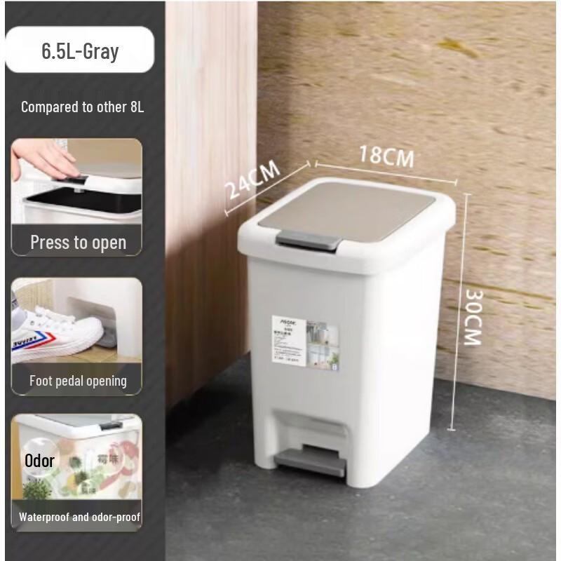 AKIRO 6.5L Foot Pedal Trash Can
