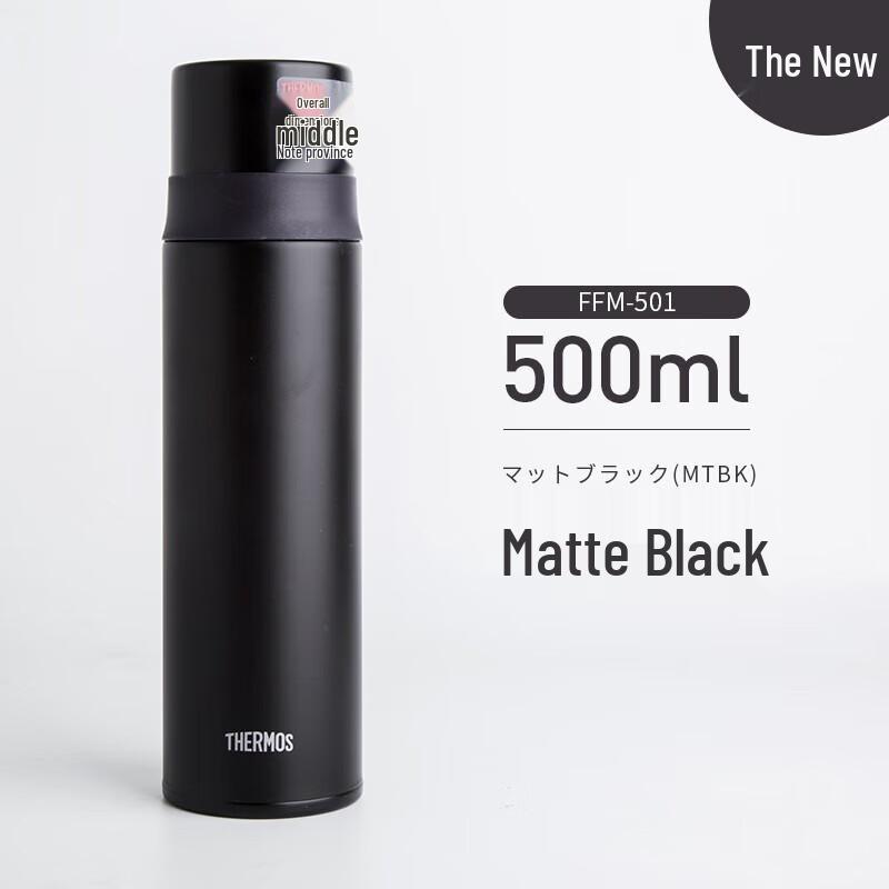 

THERMOS Japanese Imported Stainless Steel Insulated Mug