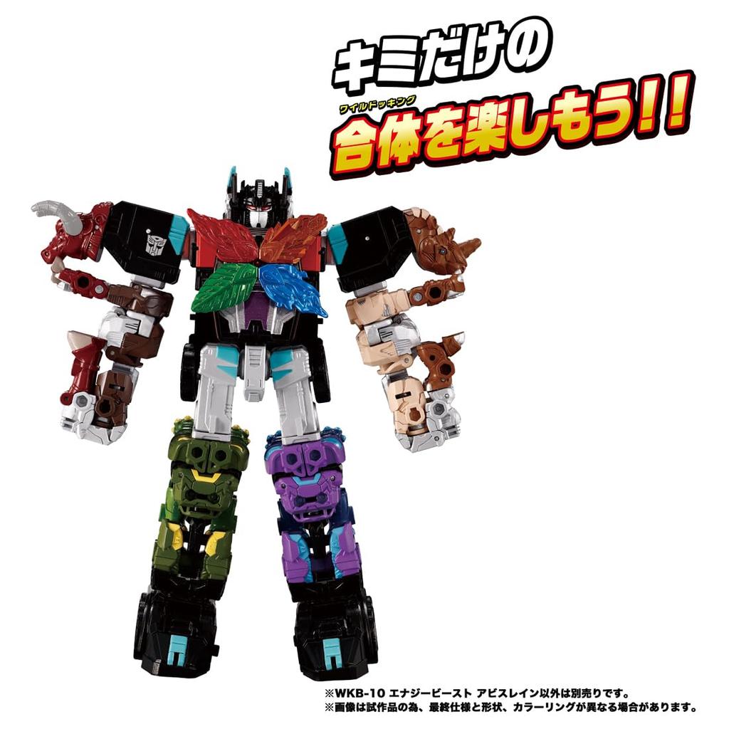 TAKARA TOMY Energy Beast Abyss Rain WKB-09