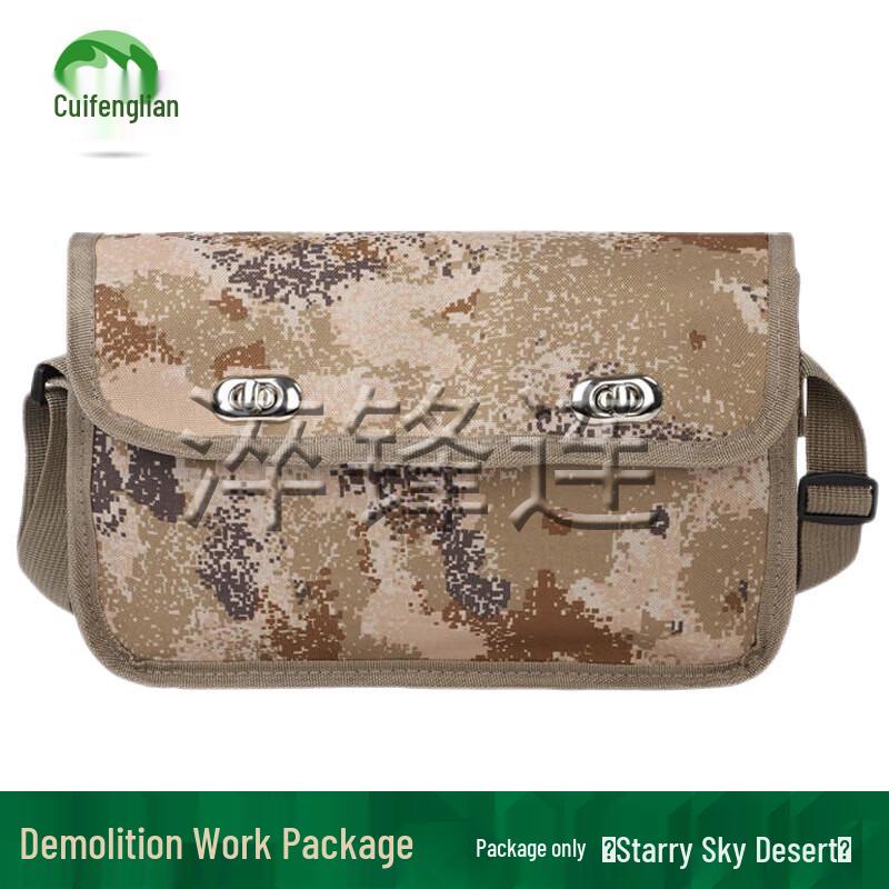 Tactical Demolition Simulation Tool Kit