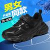 2025 Spring New Middle-aged and Older Children's Running Shoes, Children's Little White Shoes, Boys' Breathable Mesh Shoes, Black Sneakers, Girls' Sh