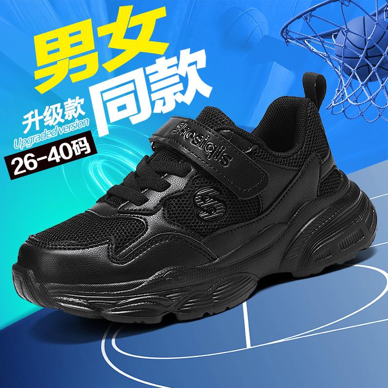 2025 Spring New Middle-aged and Older Children's Running Shoes, Children's Little White Shoes, Boys' Breathable Mesh Shoes, Black Sneakers, Girls' Sh