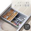 Shimomura Kihan Cutlery Case with Dividers, Sliding Design, Made In Japan, Drawer Organizer, 2-Tier, Chopstick Holder, Antibacterial, Spoon and Fork H