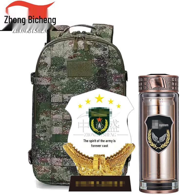 Military Retirement Commemorative Gift Set