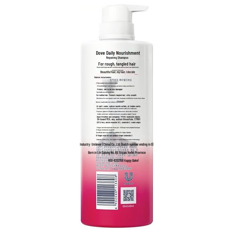 DOVE Daily Moisture Repair Shampoo